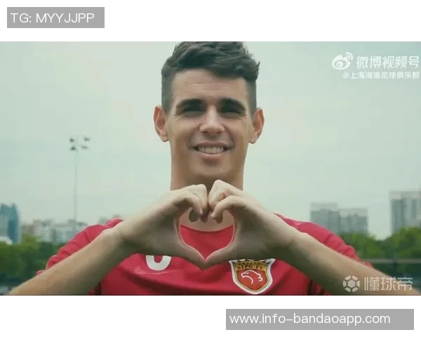 海港全力支持奥斯卡坚信艰难时刻终将过去与功勋队长携手共进