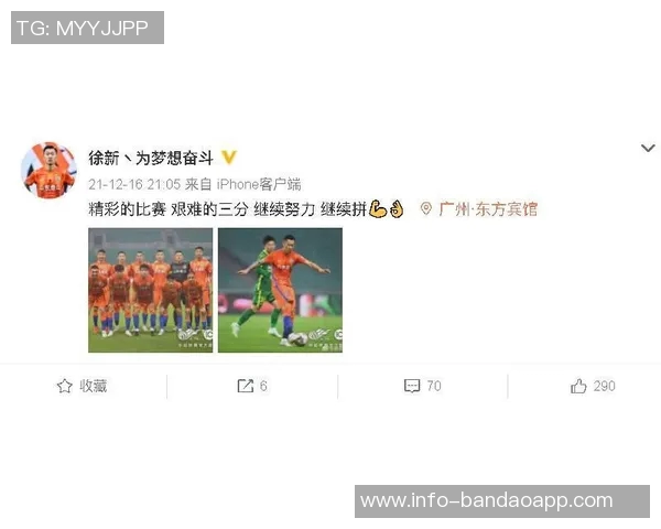 内马尔全场助攻绝杀球队社交媒体分享永远支持桑托斯的情怀